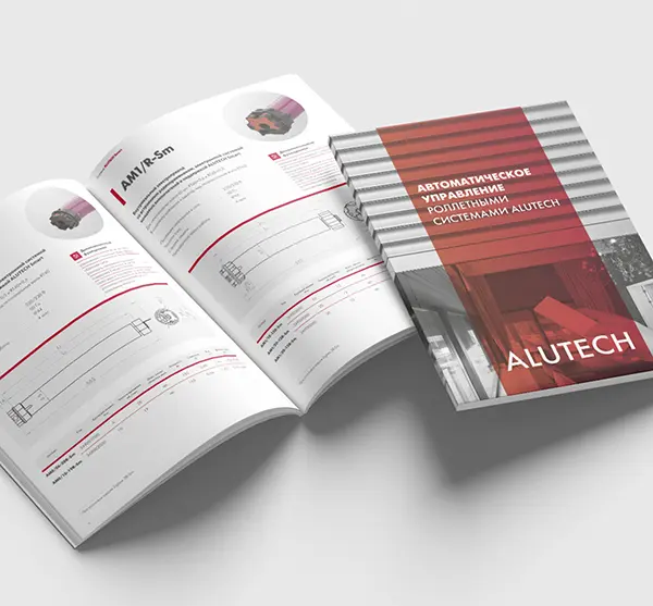 Обновленный технический каталог автоматики ALUTECH для роллетных систем