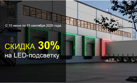 Акция