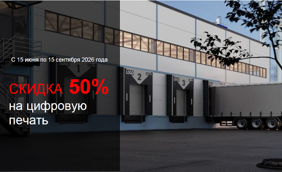 Акция