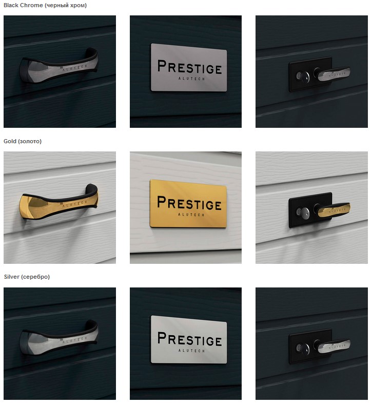 prestige