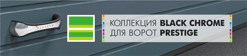престиж